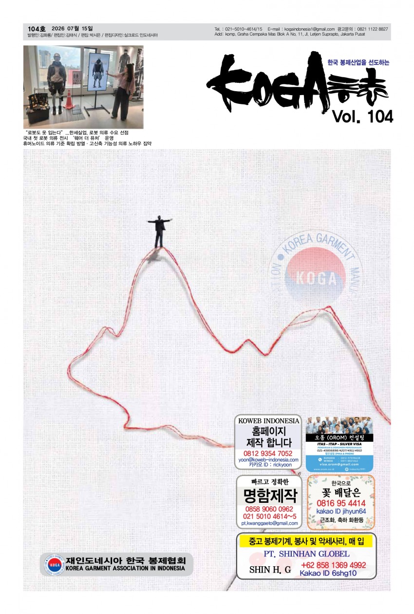 b51dc81ea57f53461743f0485892e984_1782699195_3165.jpg